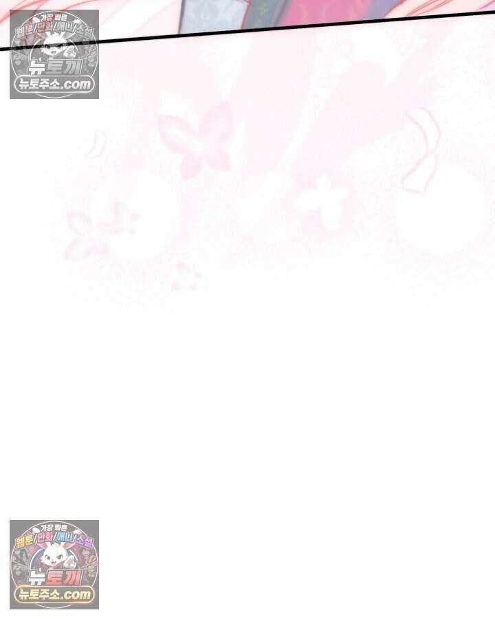 루벨파스트의 노예 6화 91