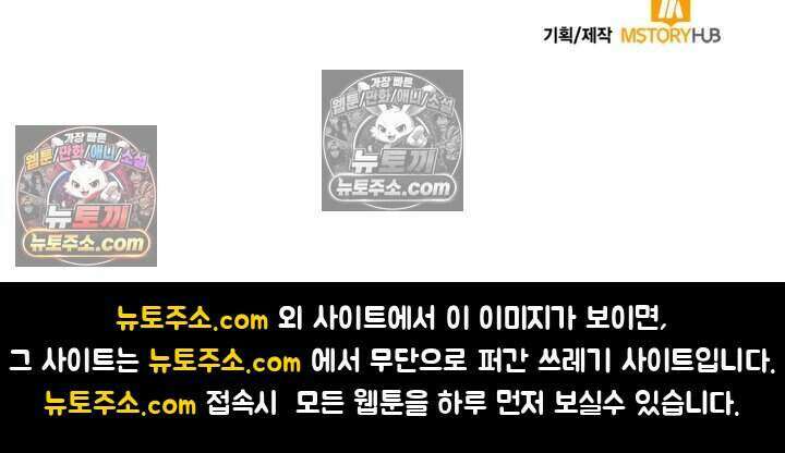 루벨파스트의 노예 6화 133