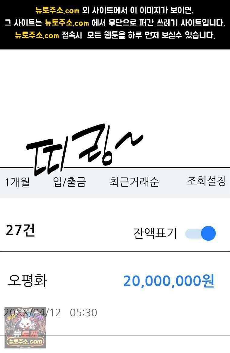 연습생 4화 1