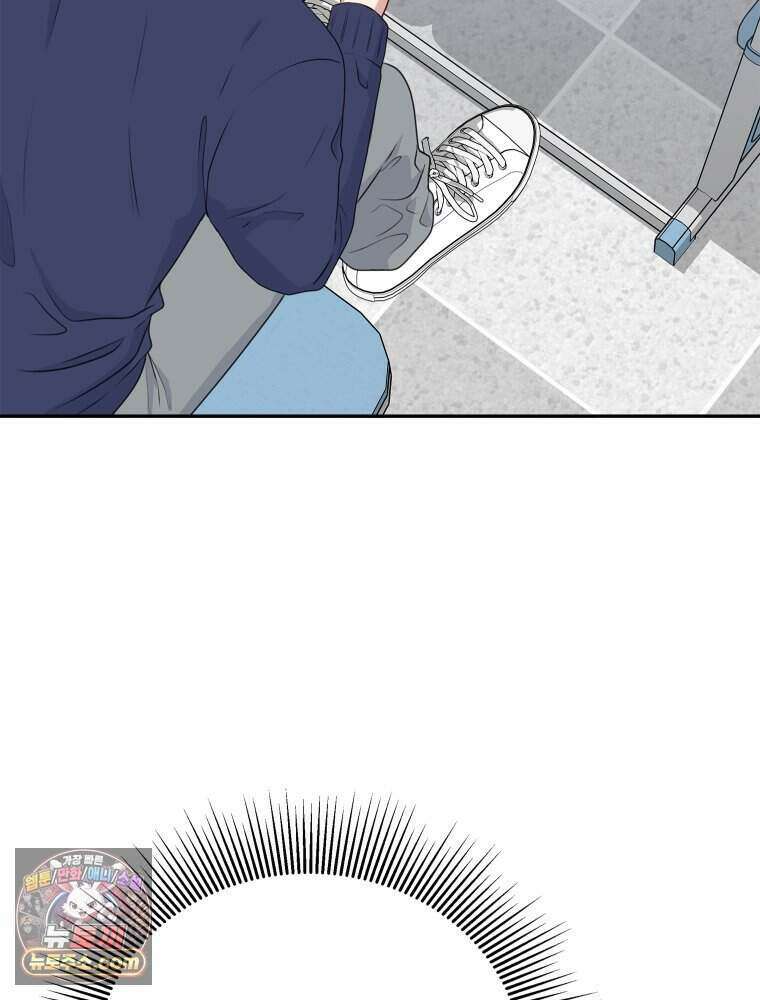 연습생 4화 3