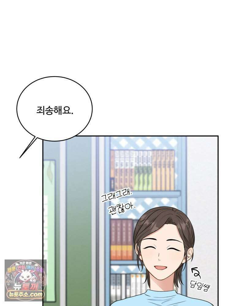 연습생 4화 5