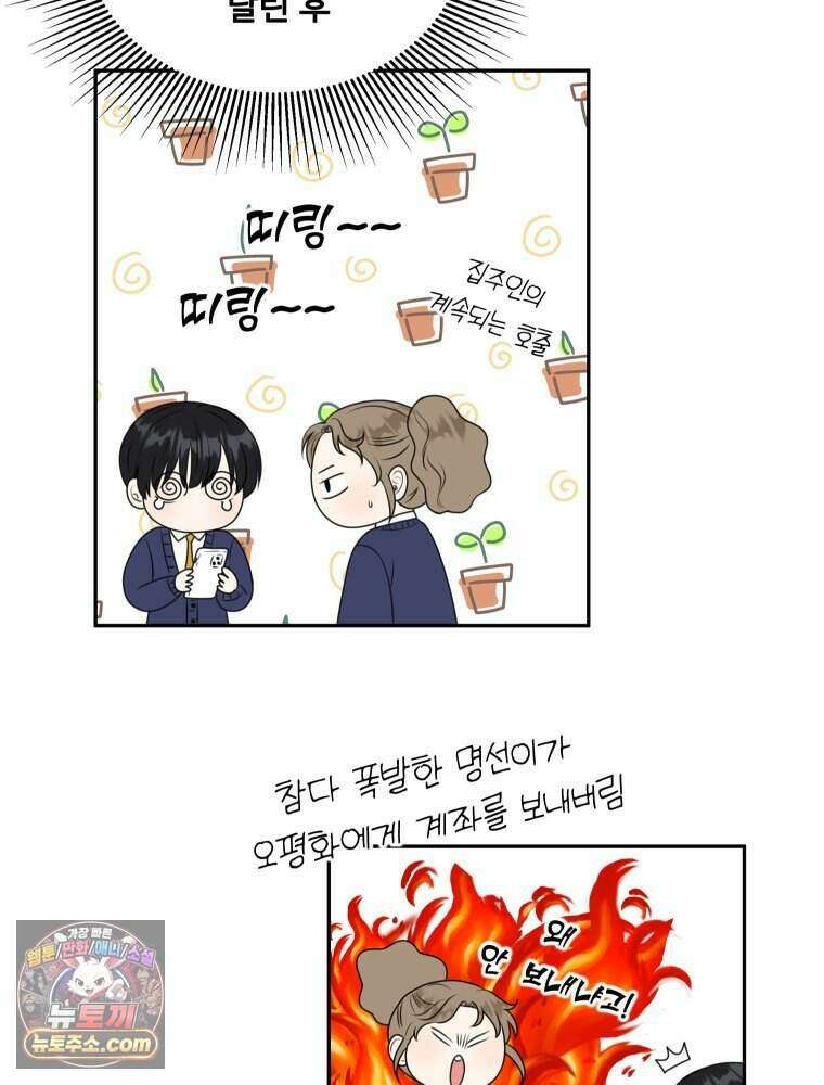 연습생 4화 7