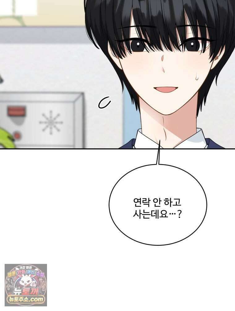 연습생 4화 11