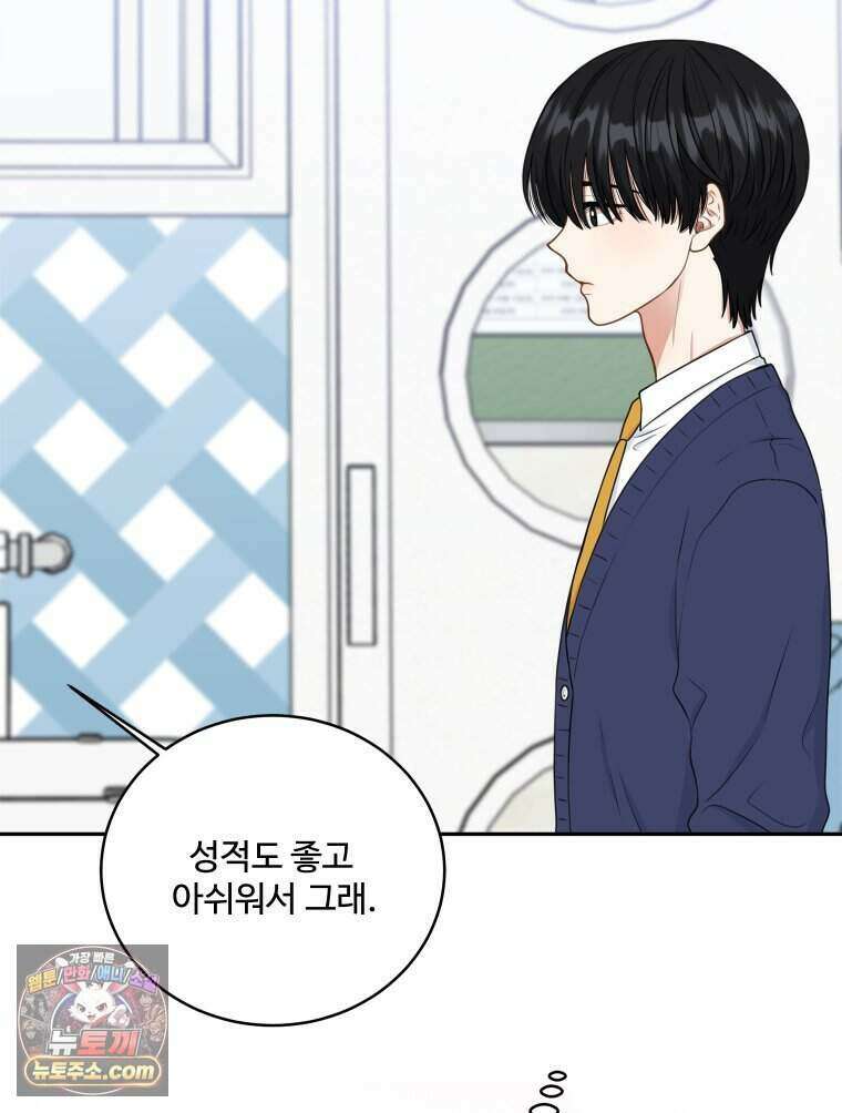 연습생 4화 14