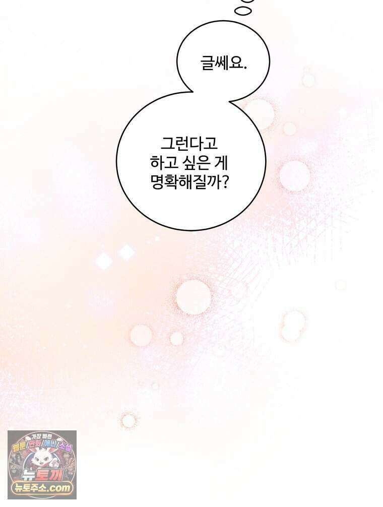 연습생 4화 15