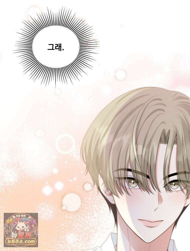 연습생 4화 16