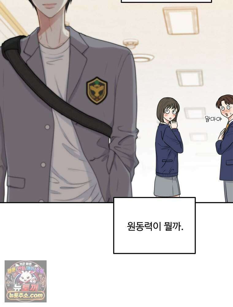 연습생 4화 18