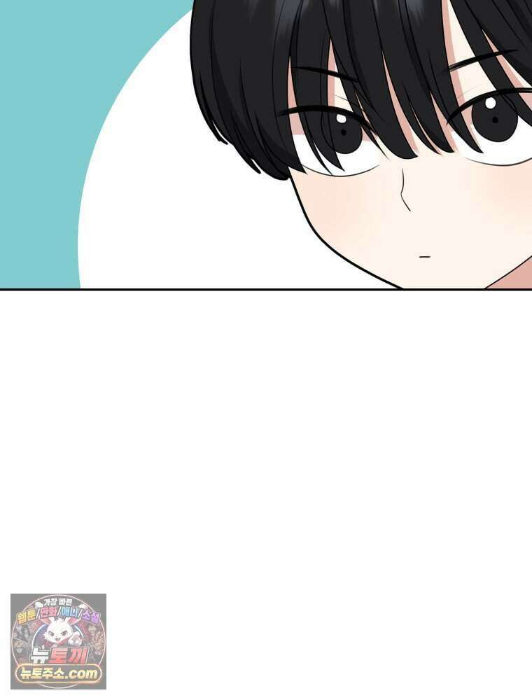 연습생 4화 21