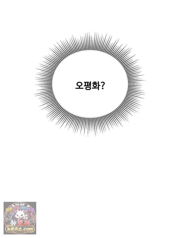 연습생 4화 23