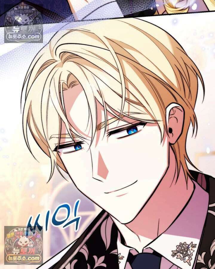 루벨파스트의 노예 9화 28