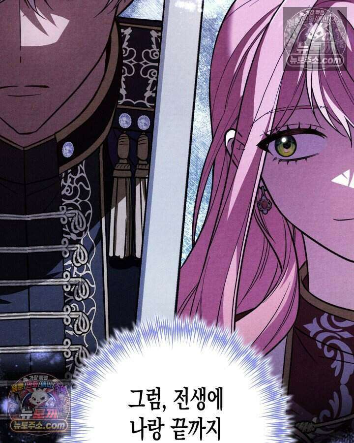 루벨파스트의 노예 10화 4