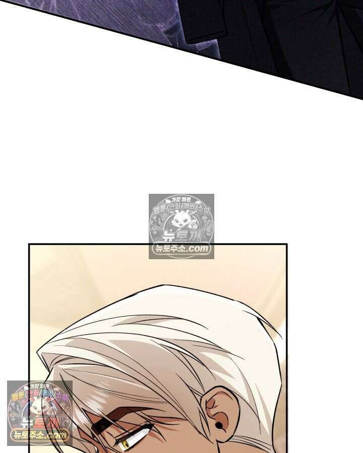 루벨파스트의 노예 10화 7