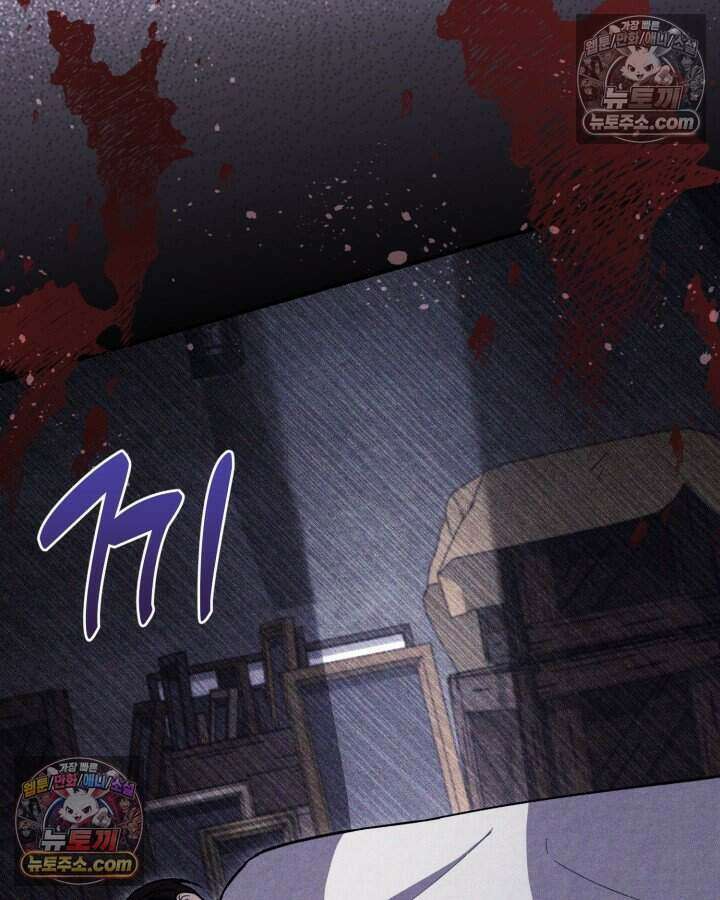 루벨파스트의 노예 10화 9
