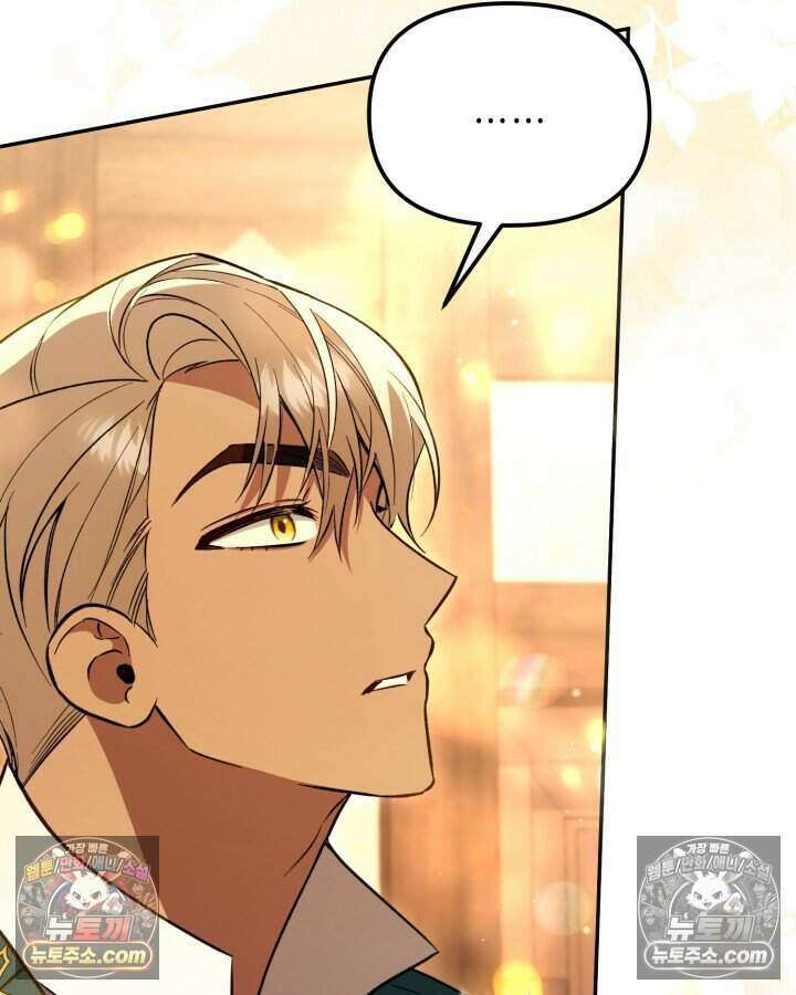 루벨파스트의 노예 10화 28