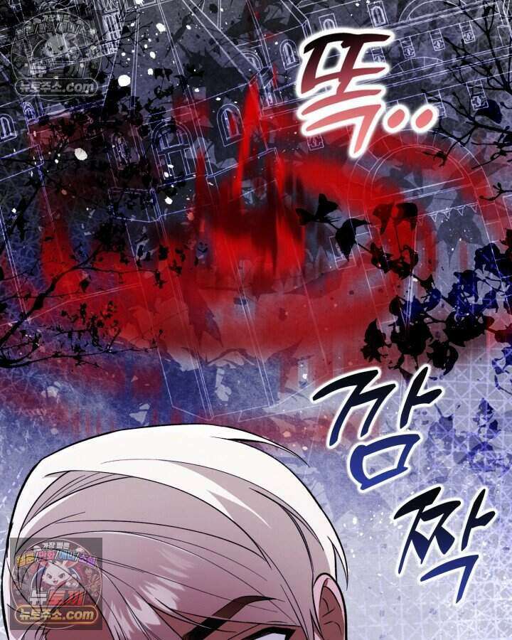 루벨파스트의 노예 10화 64