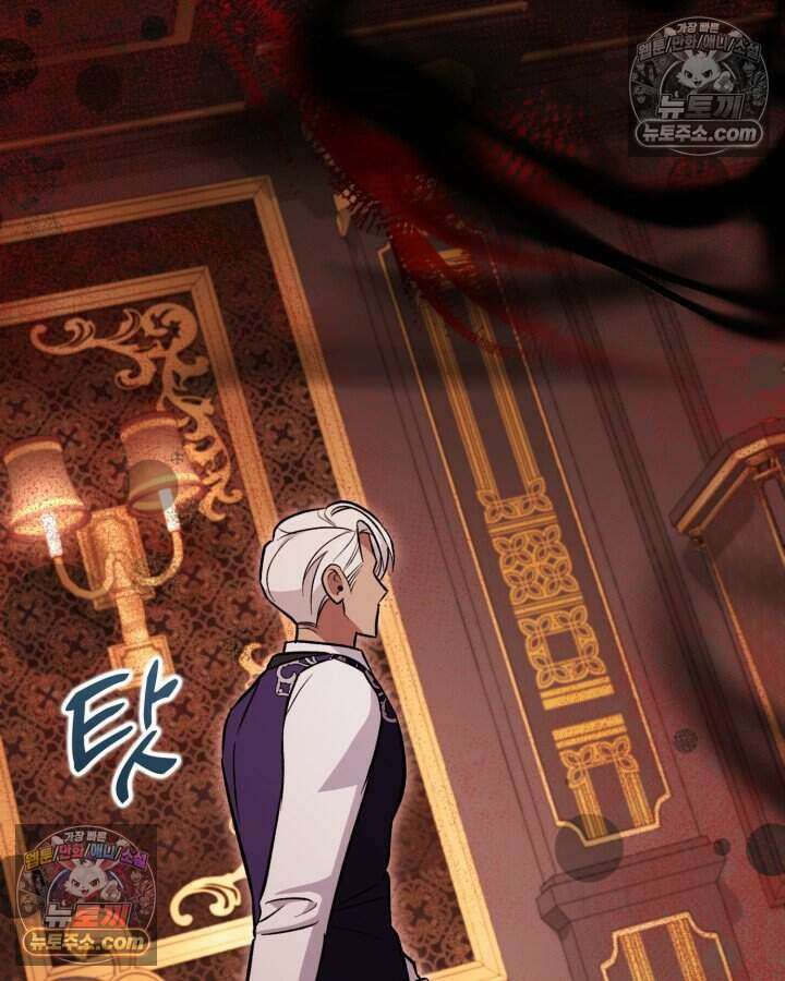 루벨파스트의 노예 10화 67