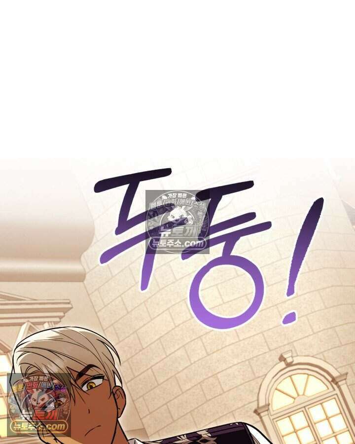루벨파스트의 노예 10화 82