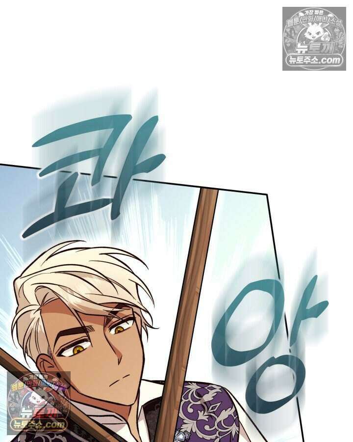 루벨파스트의 노예 10화 96