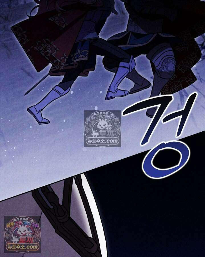 루벨파스트의 노예 10화 122