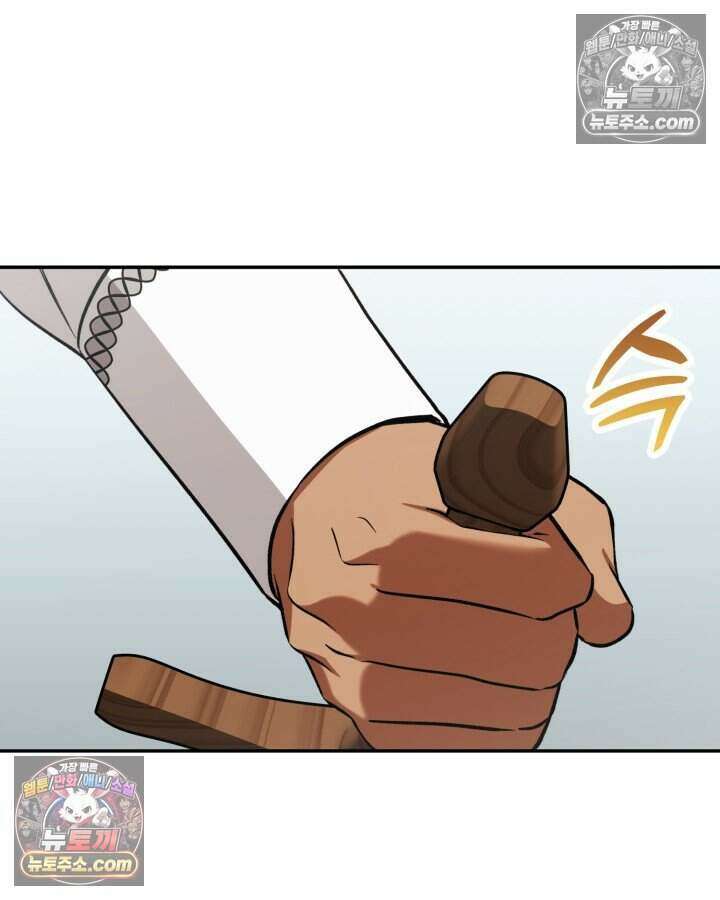 루벨파스트의 노예 10화 133