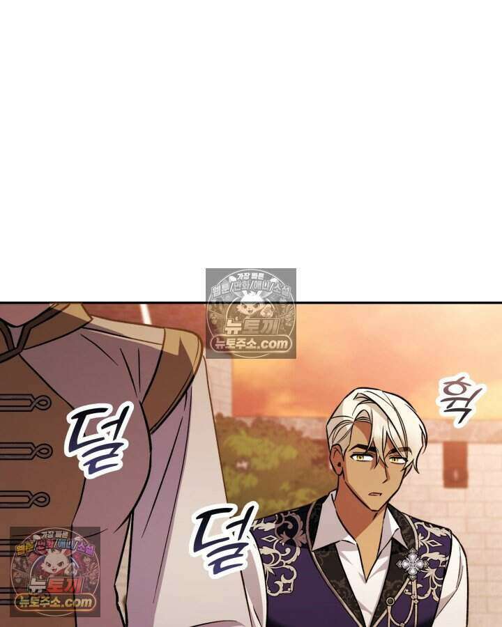 루벨파스트의 노예 10화 136