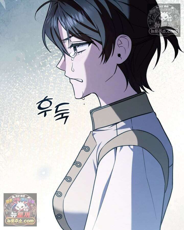 루벨파스트의 노예 10화 140