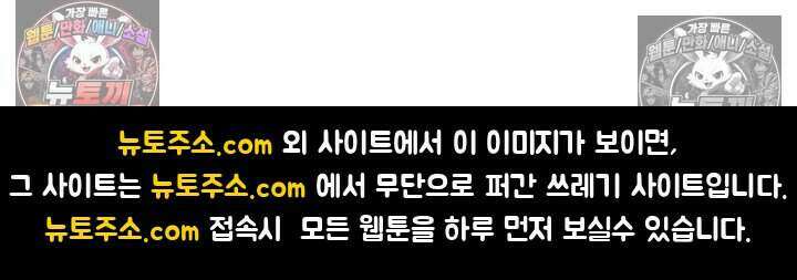 루벨파스트의 노예 10화 143