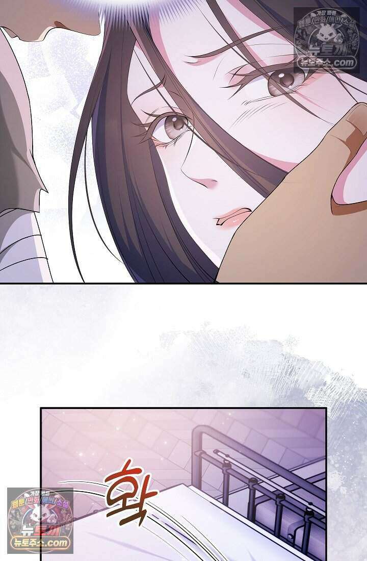 고요한 밤, 대공부인이 사라졌다 008 9