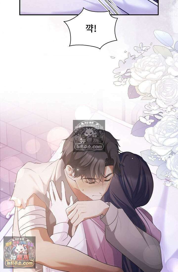 고요한 밤, 대공부인이 사라졌다 008 10