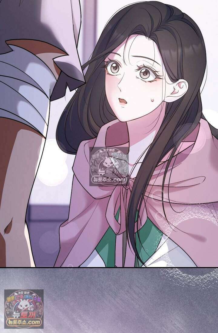 고요한 밤, 대공부인이 사라졌다 008 23