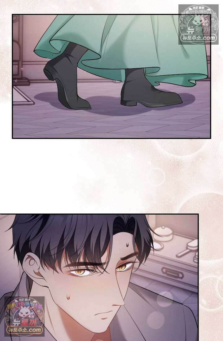 고요한 밤, 대공부인이 사라졌다 008 27