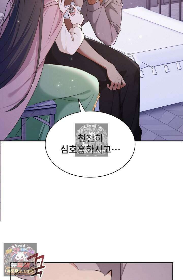 고요한 밤, 대공부인이 사라졌다 008 32