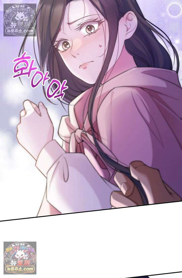 고요한 밤, 대공부인이 사라졌다 008 52