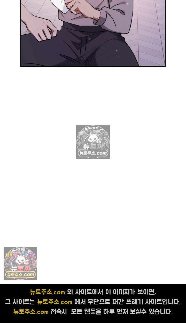고요한 밤, 대공부인이 사라졌다 008 61