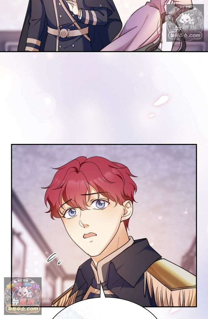 고요한 밤, 대공부인이 사라졌다 008 73