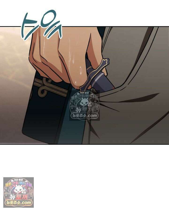 루벨파스트의 노예 13화 42