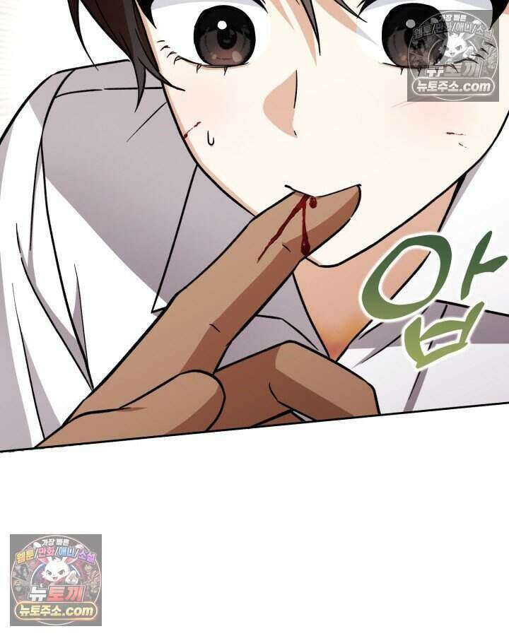 루벨파스트의 노예 13화 52