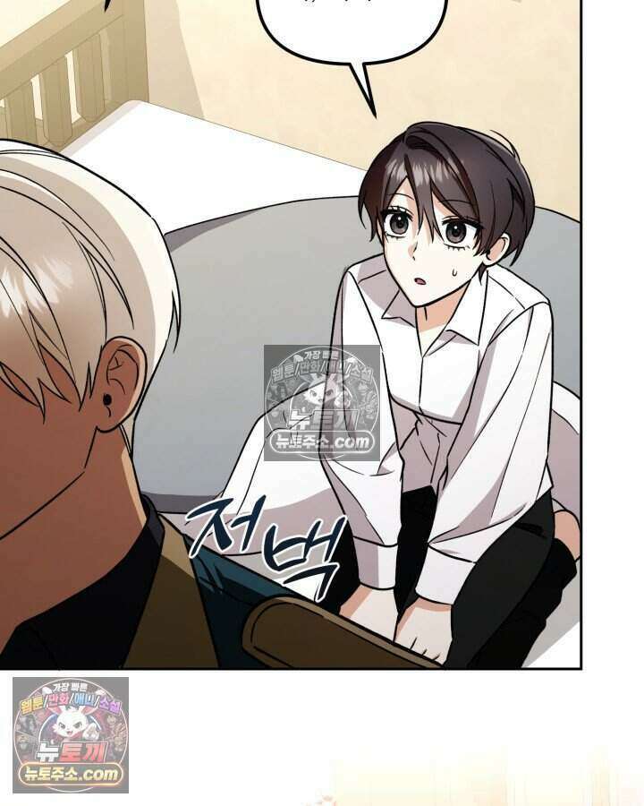 루벨파스트의 노예 13화 74