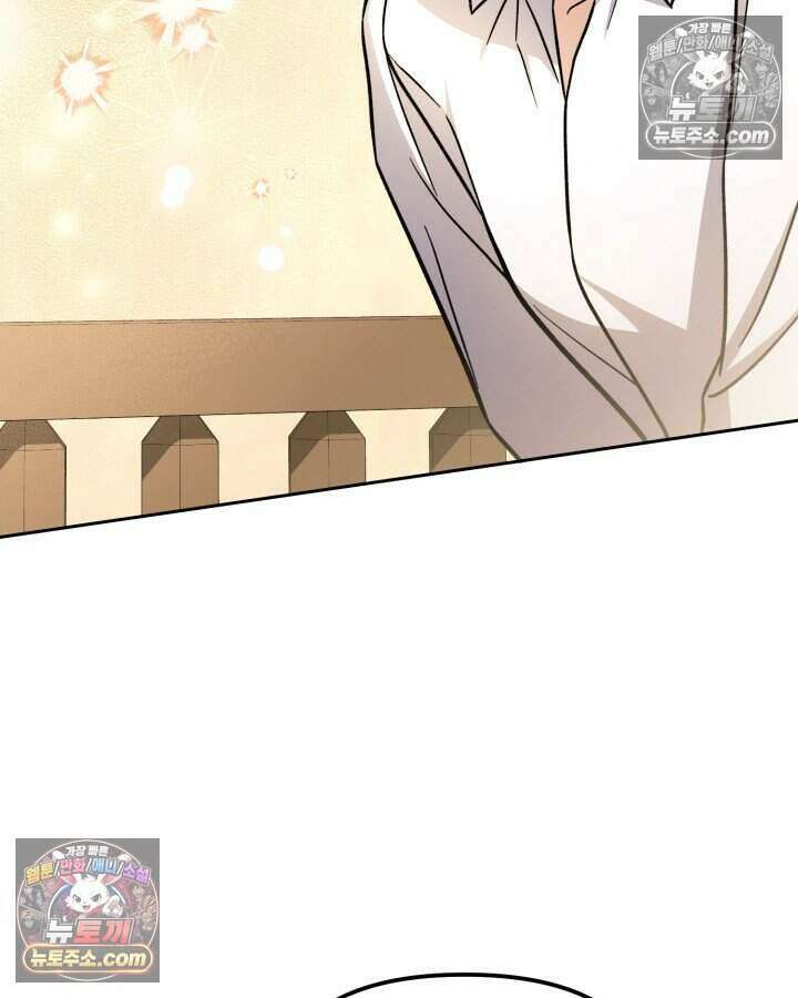 루벨파스트의 노예 13화 76