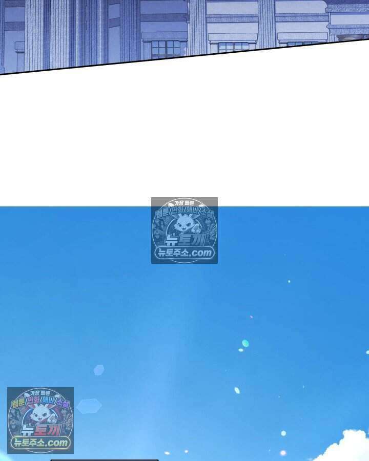 루벨파스트의 노예 13화 86