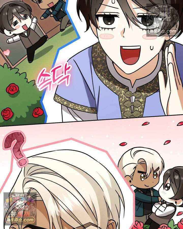 루벨파스트의 노예 13화 101