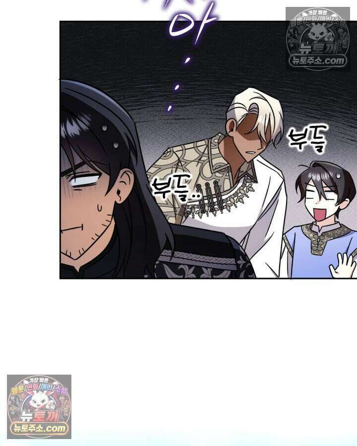 루벨파스트의 노예 13화 103