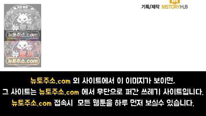 루벨파스트의 노예 13화 106