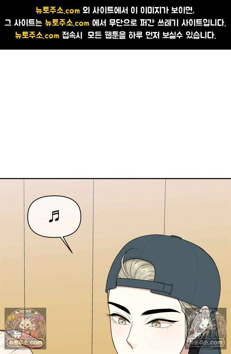 연습생 25화 1