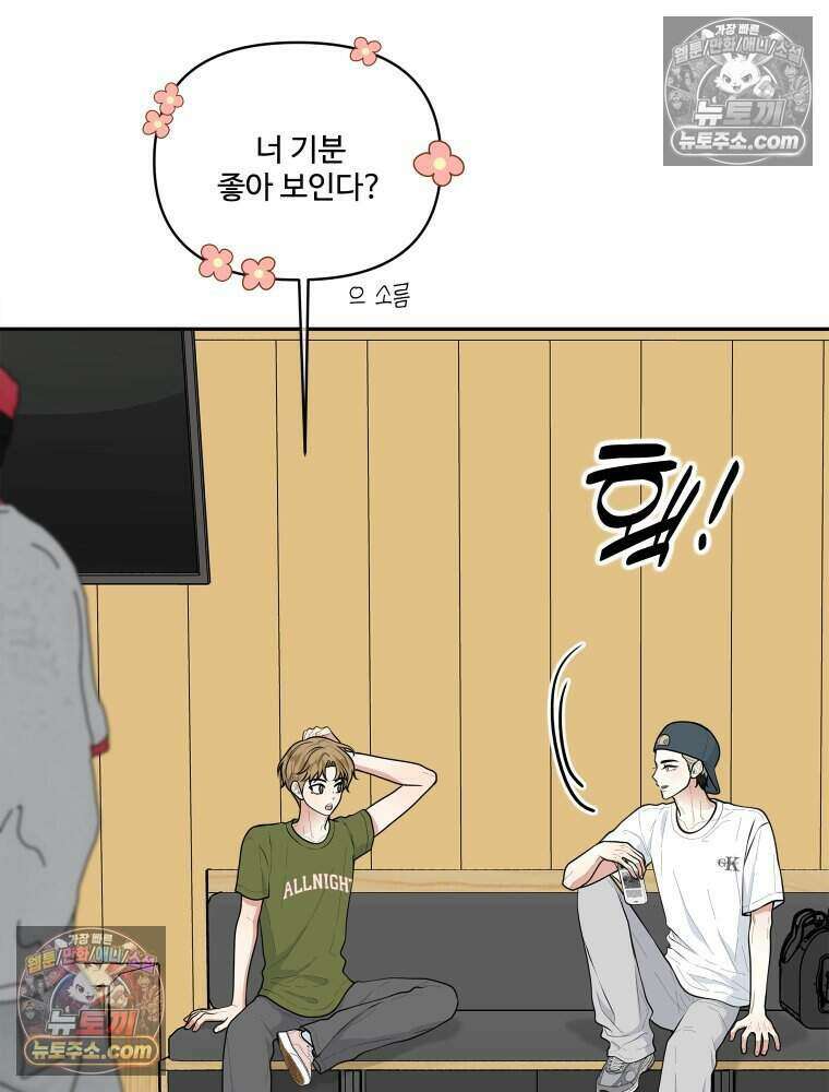 연습생 25화 7