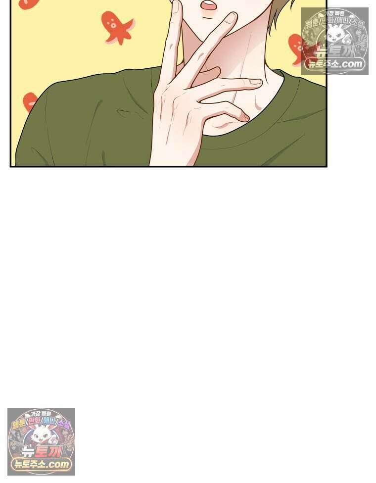연습생 25화 15