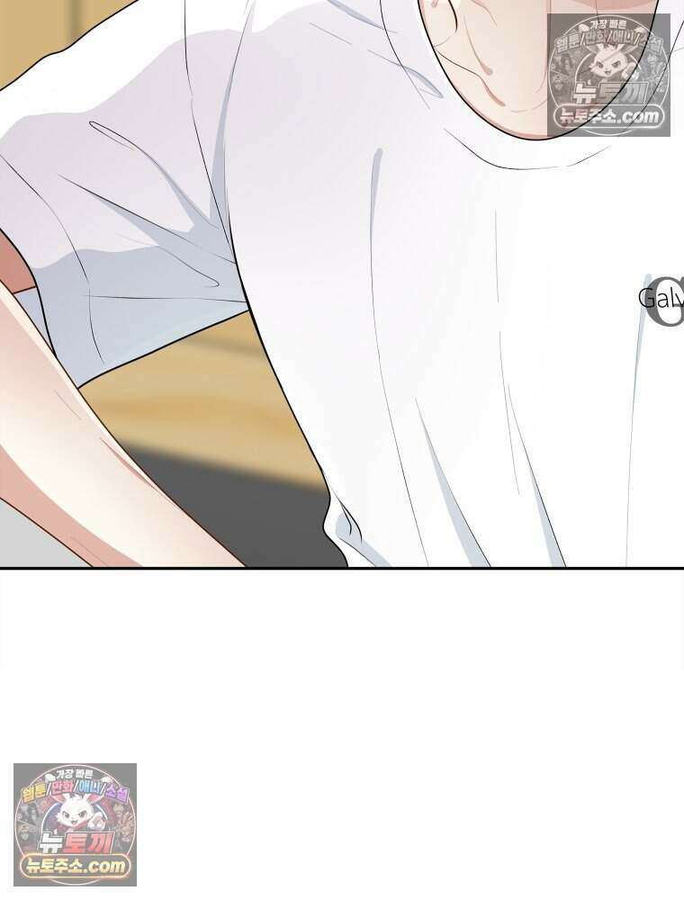 연습생 25화 17