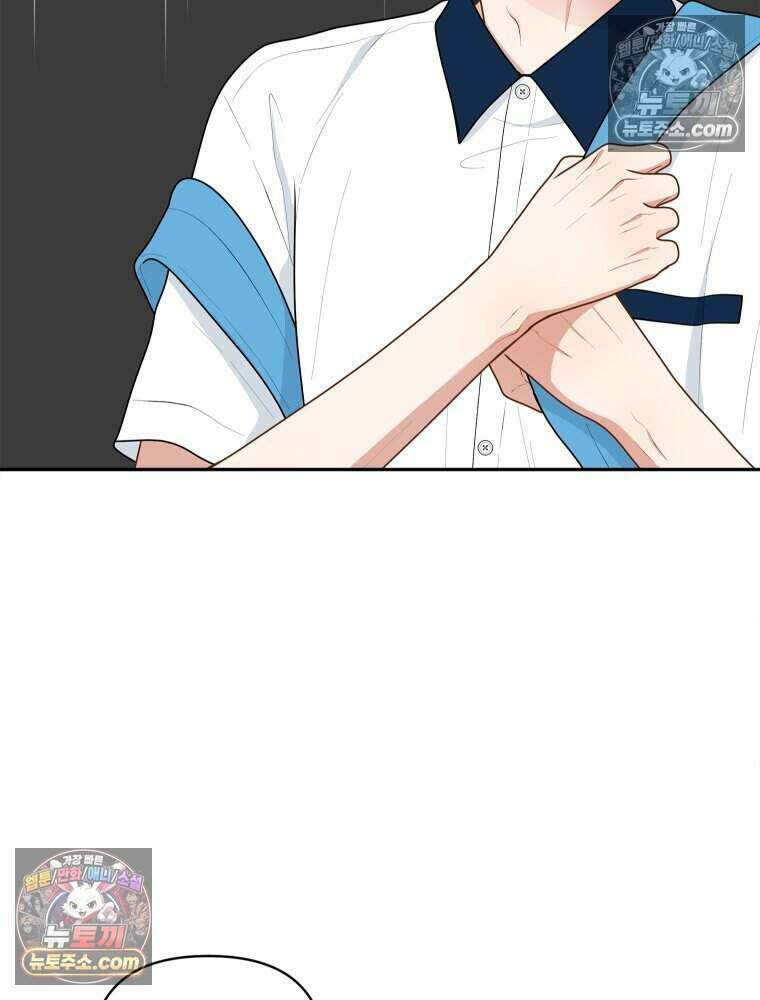 연습생 25화 23