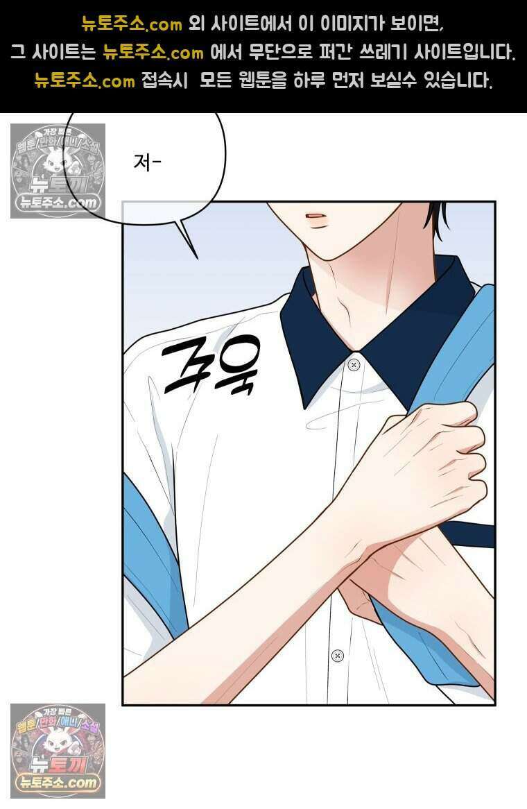 연습생 25화 24
