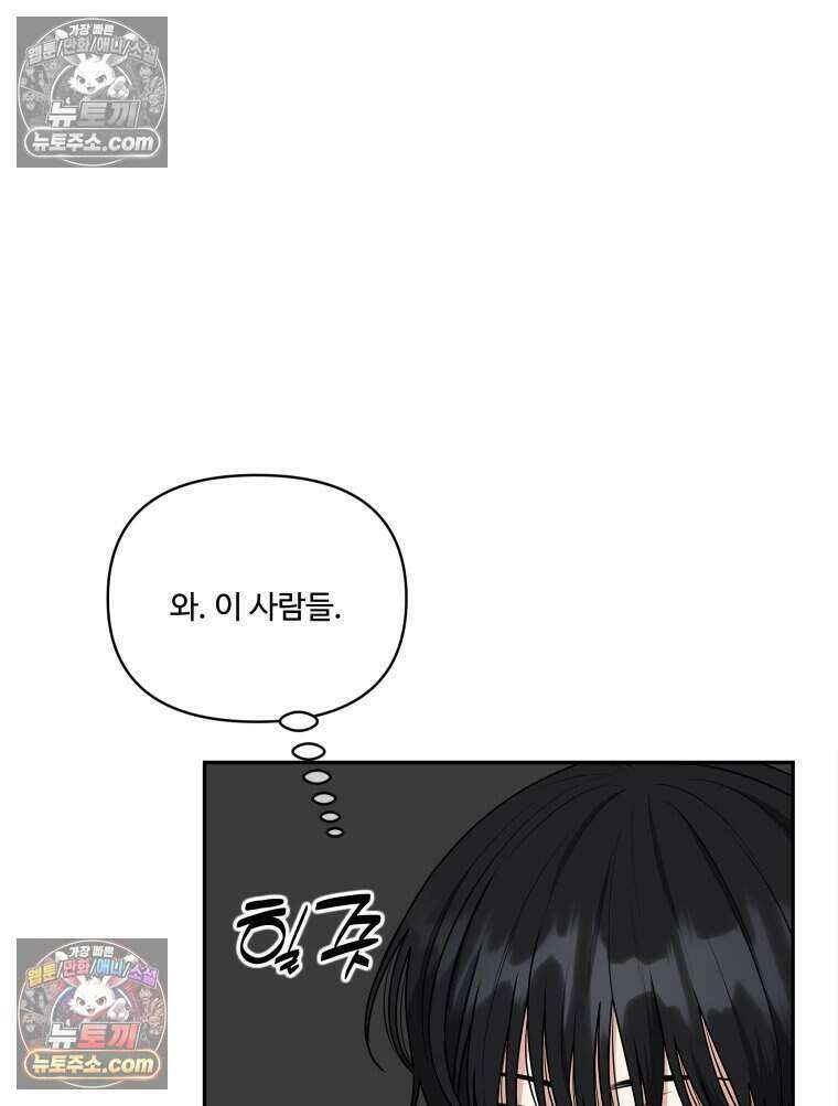 연습생 25화 27